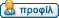 Επισκόπηση του προφίλ των χρηστών Επισκόπηση του προφίλ των χρηστών